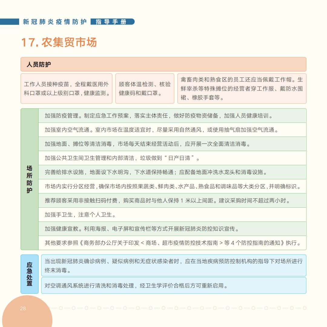 新澳彩资料免费资料大全33图库,具体操作步骤指导_定制版8.213