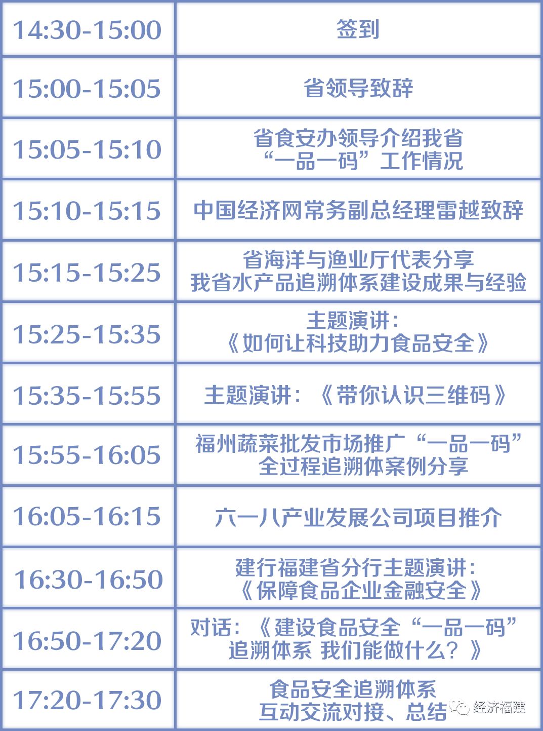 官家婆一码一肖资料大全,科技成语分析落实_精简版105.220