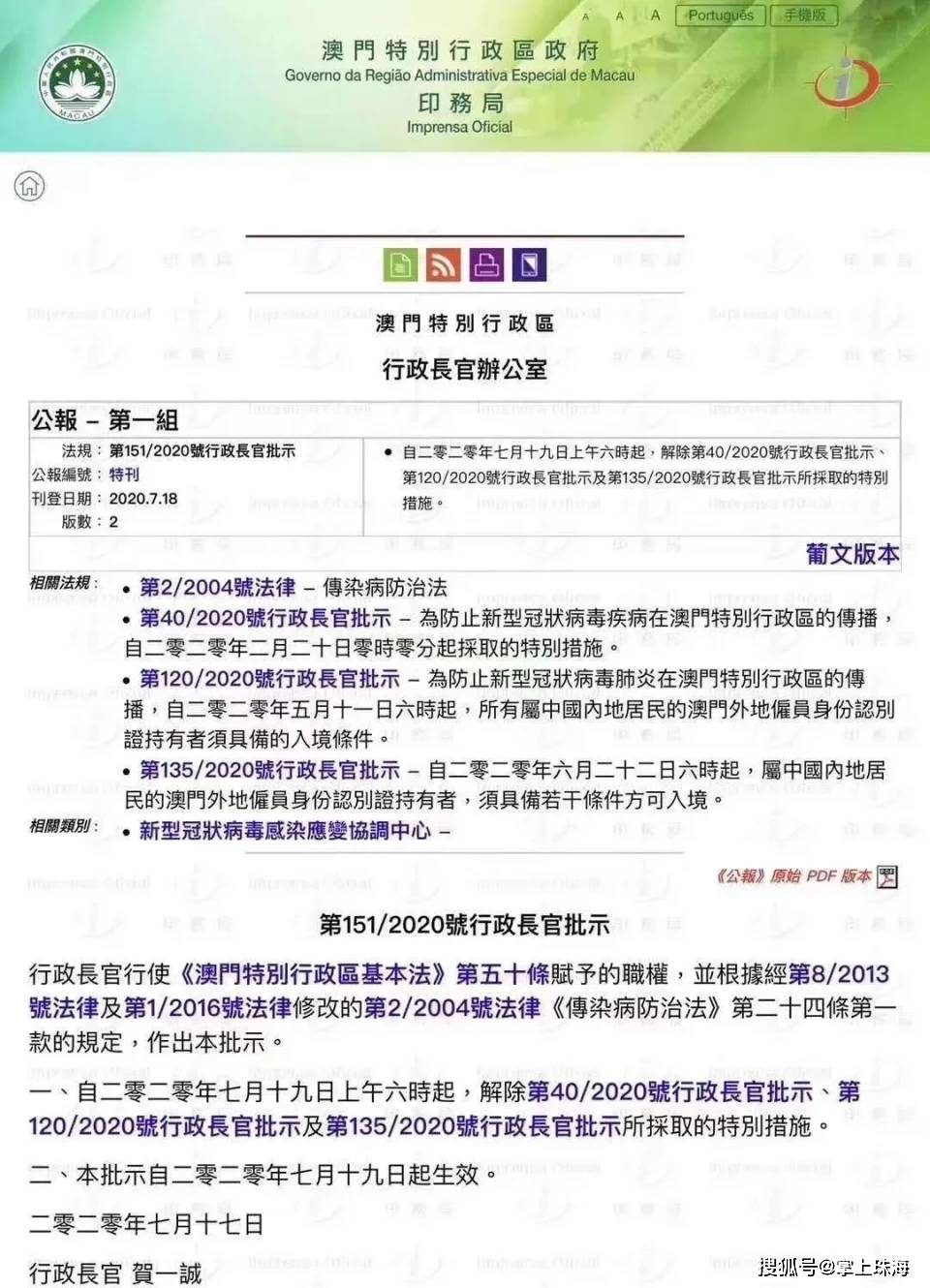 澳门挂牌资料,最快,全面解答解释落实_纪念版3.866