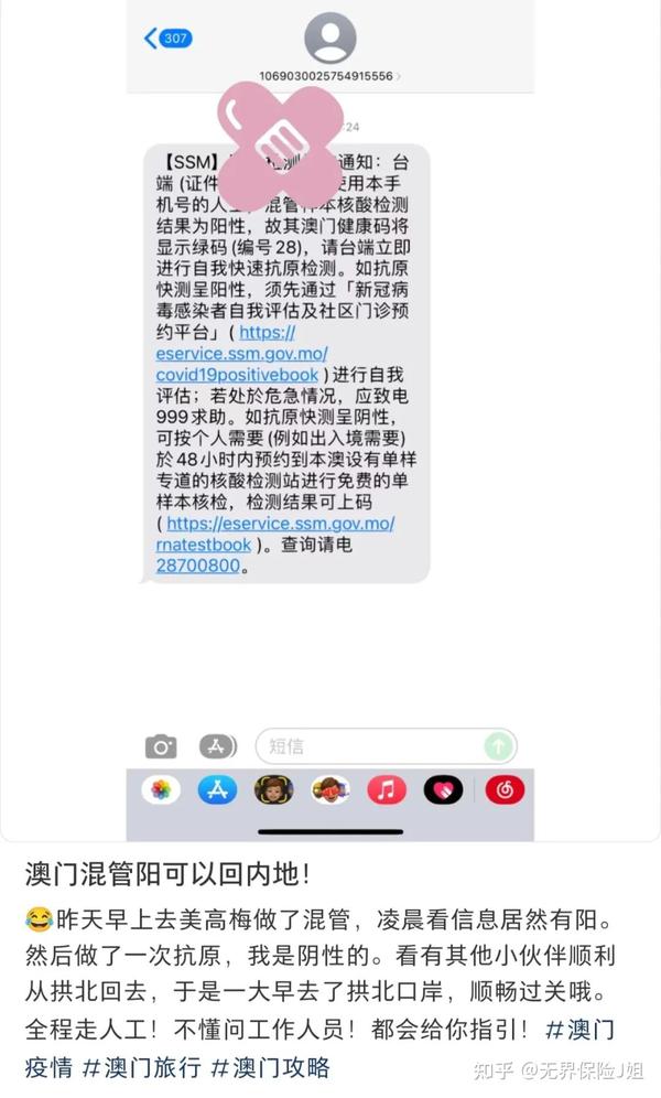 7777788888,澳门,全面理解执行计划_粉丝版335.372