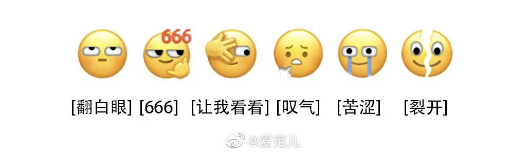 微信表情新解读，探寻背后的文化现象与含义