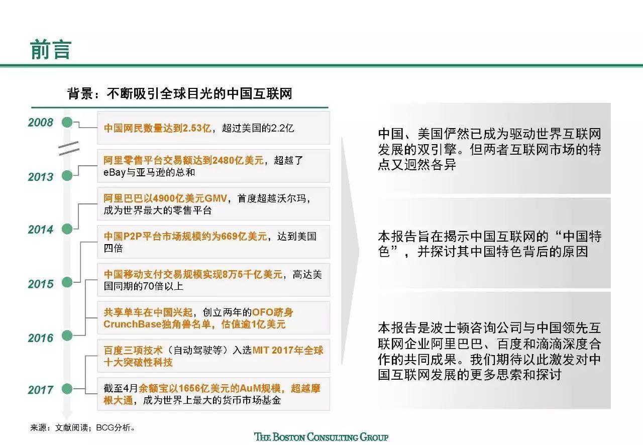 澳彩资料免费资料大全的特点,最新答案解释落实_娱乐版305.210