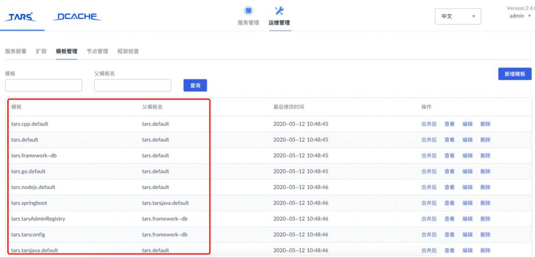 2024新澳免费资料大全浏览器,广泛的解释落实支持计划_win305.210