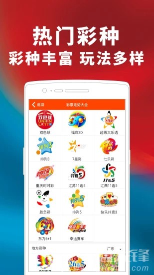 2024澳门天天开好彩免费,准确资料解释落实_win305.210