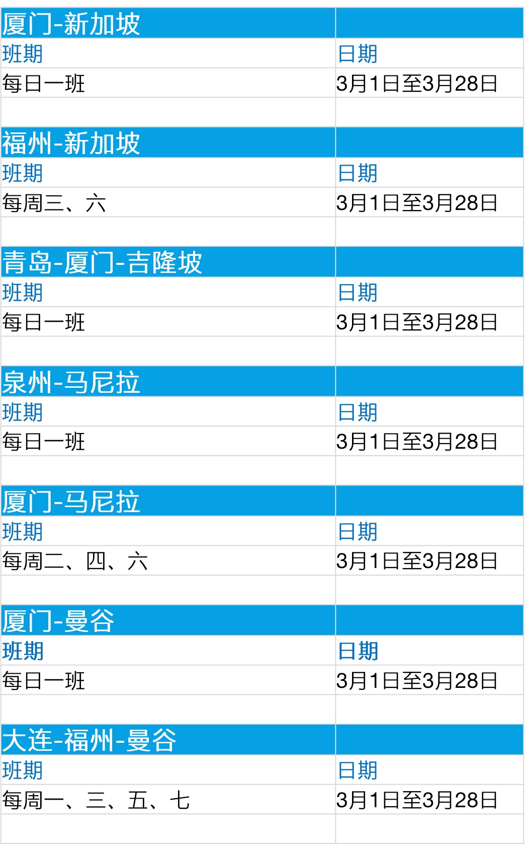 2024年11月1日 第63页