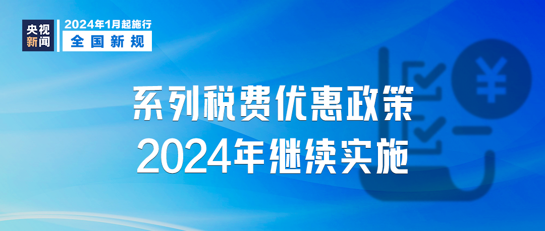 澳门4949精准免费大全,最新核心解答落实_豪华版180.300