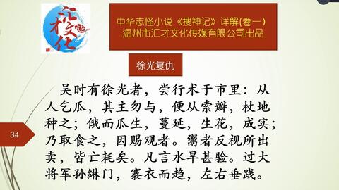 澳彩正版资料长期免费公开吗,确保成语解释落实的问题_经典版172.312