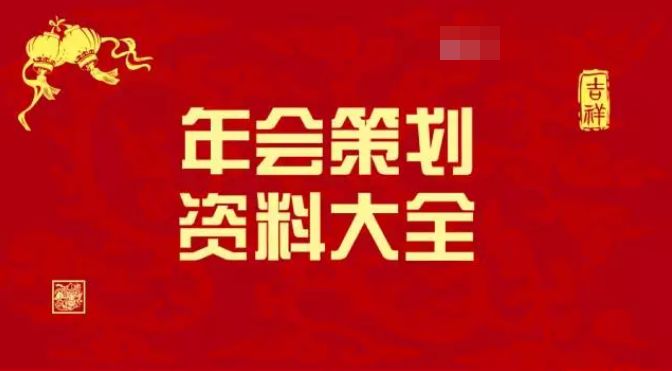 新澳2024年资料大全最新,功能性操作方案制定_游戏版1.967