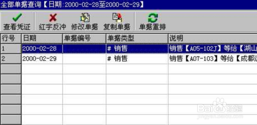 7777788888管家婆必开一肖,标准化实施程序解析_交互版3.688