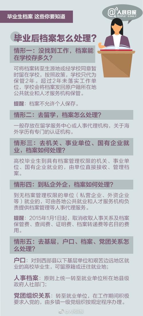 24年香港正版资料免费公开,确保成语解释落实的问题_精简版105.220