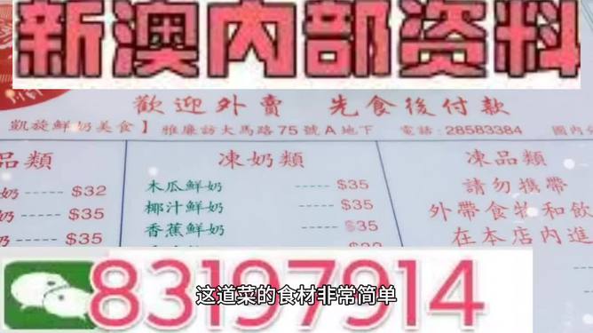 新澳门精准资料大全管家婆料,最新核心解答落实_标准版90.65.32