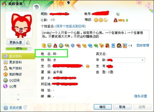 新澳门管家婆资料大全,正确解答落实_win305.210