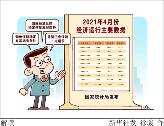 新澳门2024年资料大全管家婆,确保成语解释落实的问题_升级版9.123