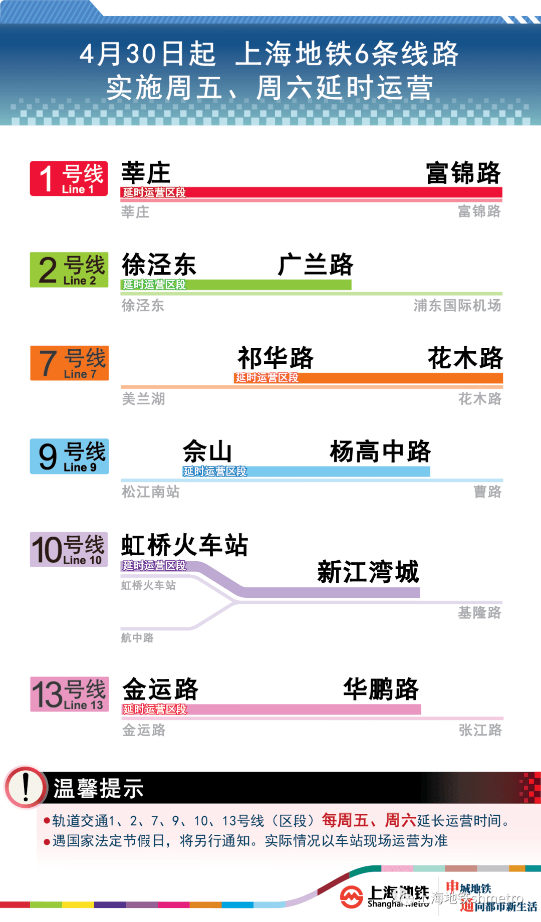 4949澳门开奖结果了,互动性执行策略评估_游戏版256.183