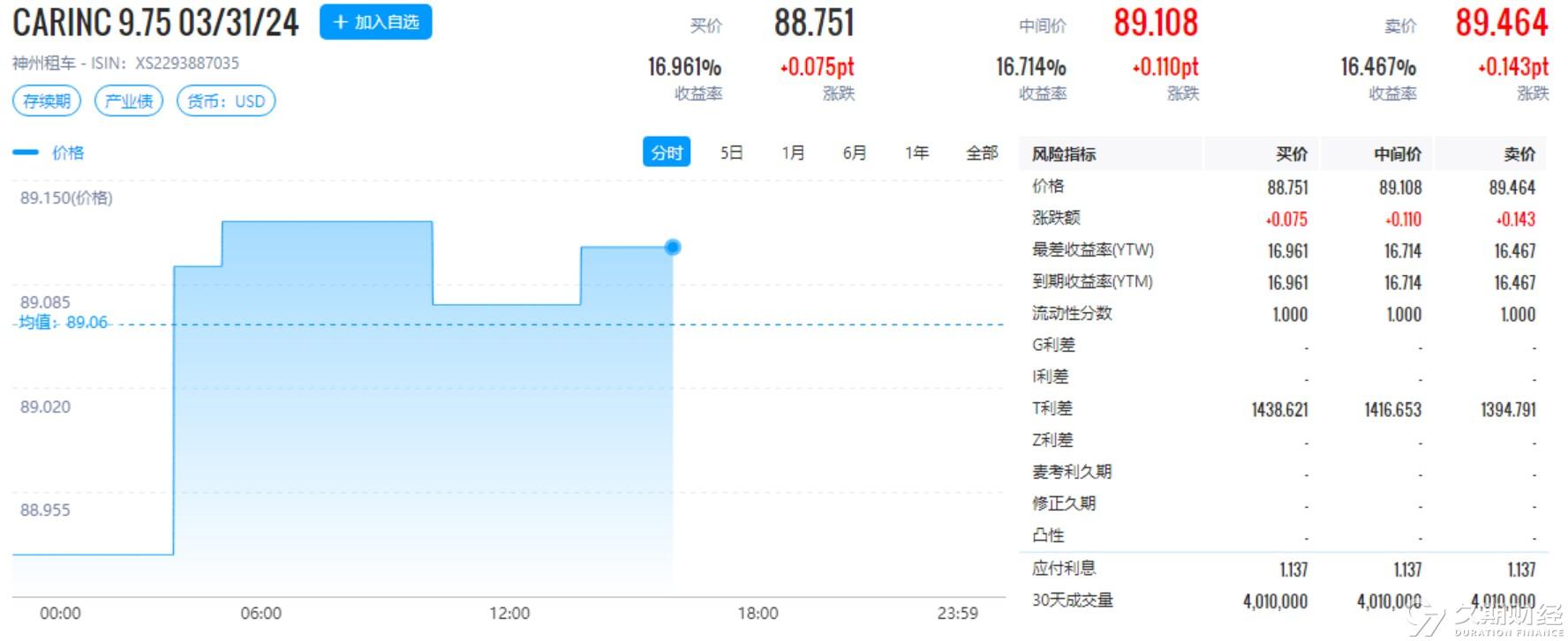 2024新奥资料,最佳精选解释落实_优选版2.332