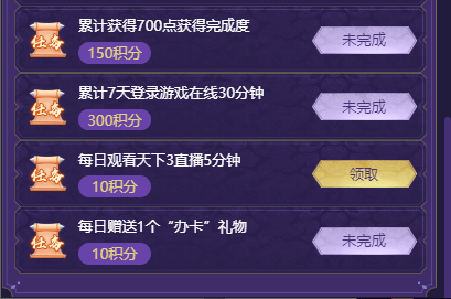 2024年香港正版资料免费直播,绝对经典解释落实_精简版9.762