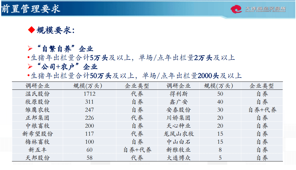 2024年11月1日 第9页