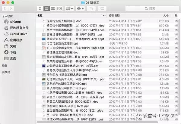 新澳正版资料免费大全,功能性操作方案制定_ios2.97.118