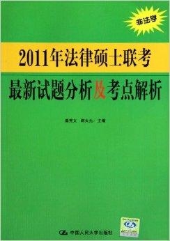 7777788888新版跑狗图,重要性解释落实方法_win305.210