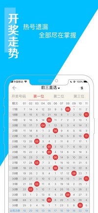 澳门内部王中王精准资料,数据驱动执行方案_免费版1.227