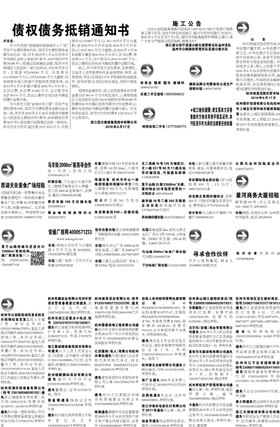 7777788888精准新传真,权威诠释推进方式_精简版105.220