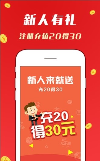 2024澳门天天开好彩大全最新版本,时代资料解释落实_优选版2.332