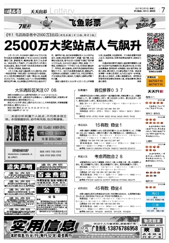 2024澳门天天开彩,国产化作答解释落实_精简版105.220