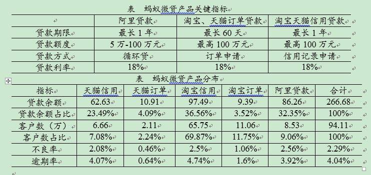 澳门一码一肖一特一中,效率资料解释落实_标准版90.65.32