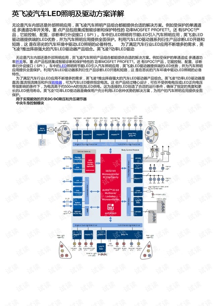 2024年澳门濠江论坛,广泛的解释落实支持计划_专业版6.713