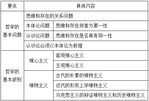 最准一肖三期出一肖,重要性解释落实方法_标准版90.65.32