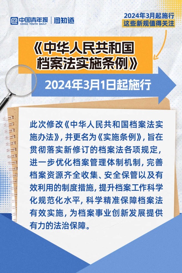 2024年新奥门免费资料大全,广泛的关注解释落实热议_升级版6.33