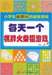 2024澳门天天开好彩大全免费,广泛的关注解释落实热议_游戏版256.183